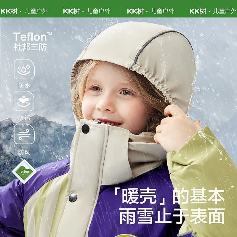 KK树儿童滑雪服男女童分体滑雪衣裤套装冬季防风防水保暖成人亲子