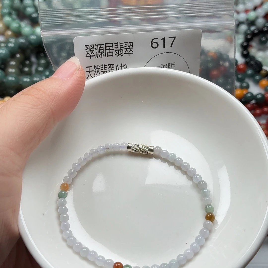 未镶嵌手链翡翠翡翠