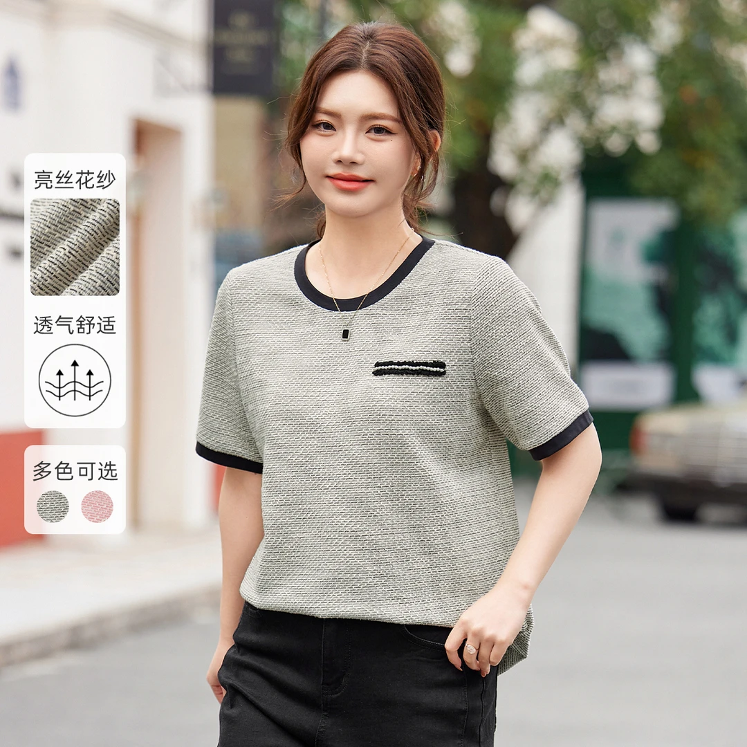 MsShe大码女装2025小香风珍珠织带撞色亮丝花纱T恤VH503181