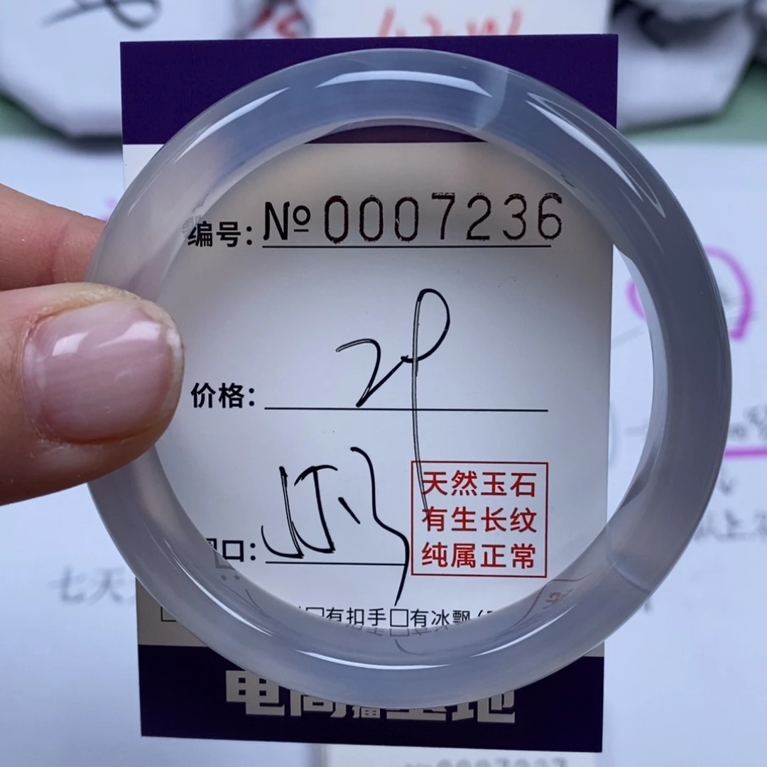 玛瑙/玉髓手镯未镶嵌7236