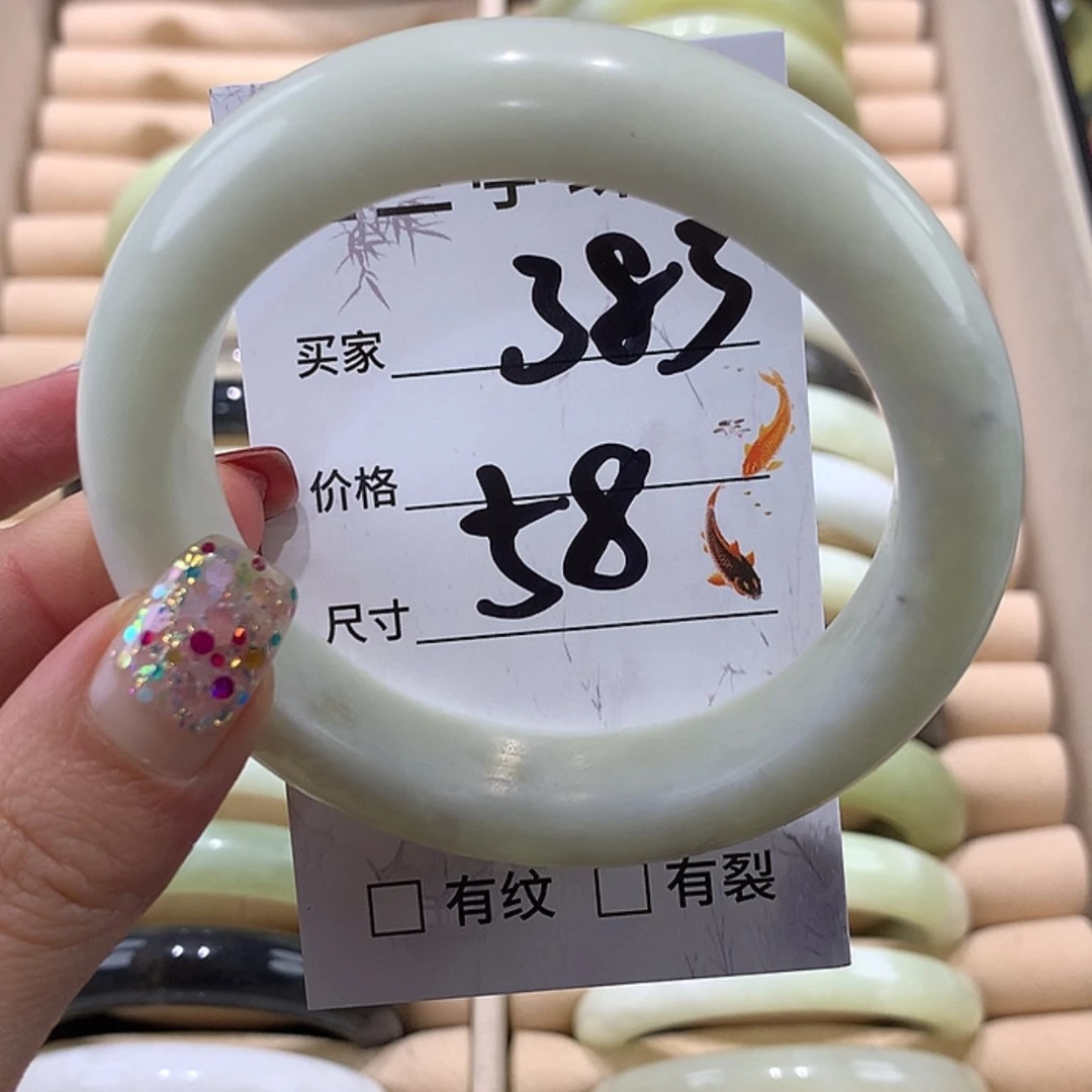 【闪购商品】蛇纹石玉手镯未镶嵌