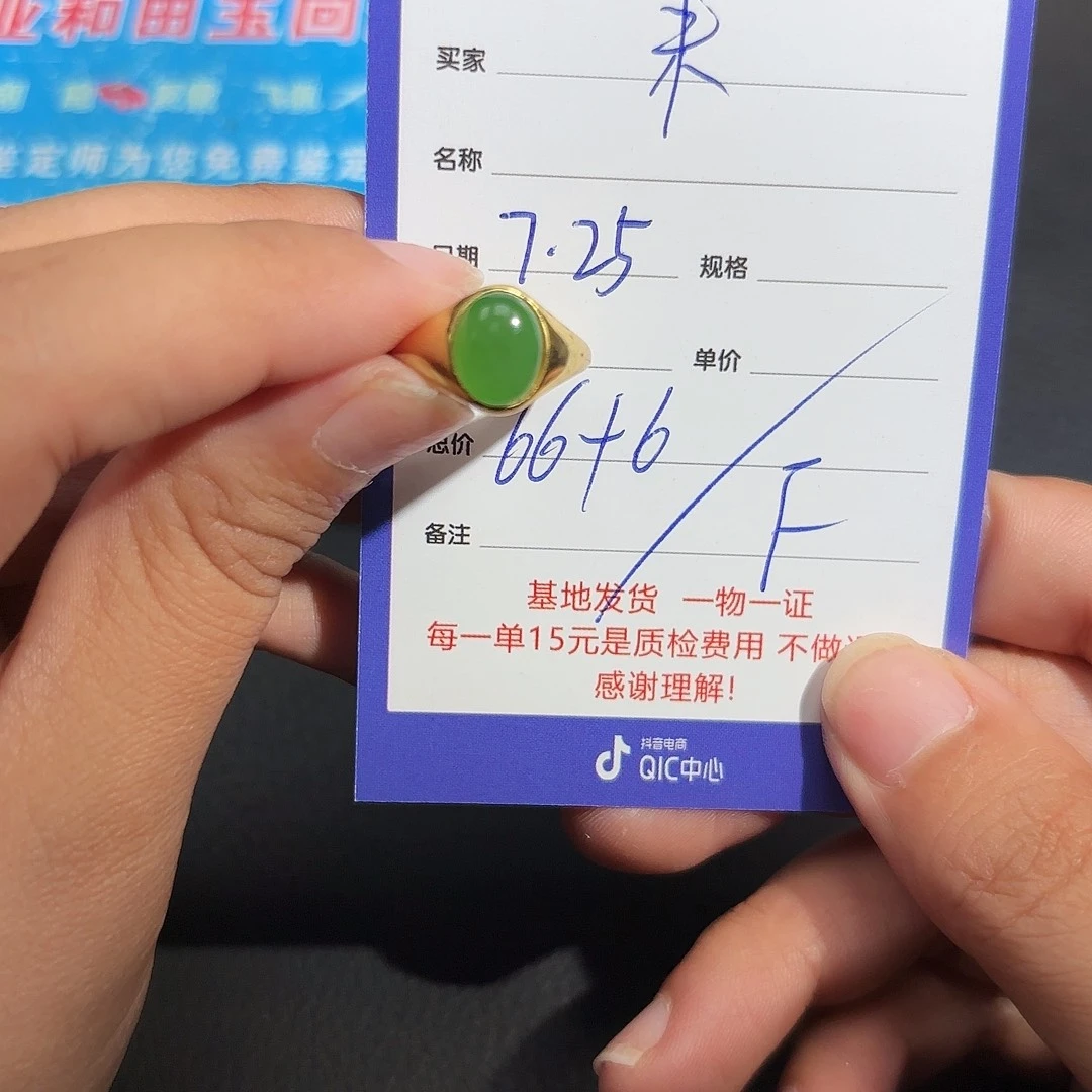 和田玉未镶嵌颈饰未*知