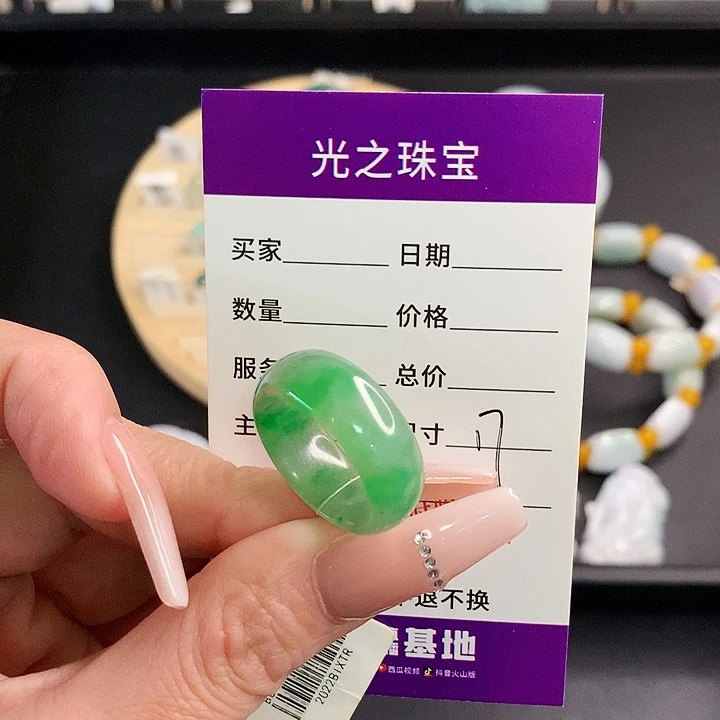 翡翠未镶嵌戒圈翡翠戒指