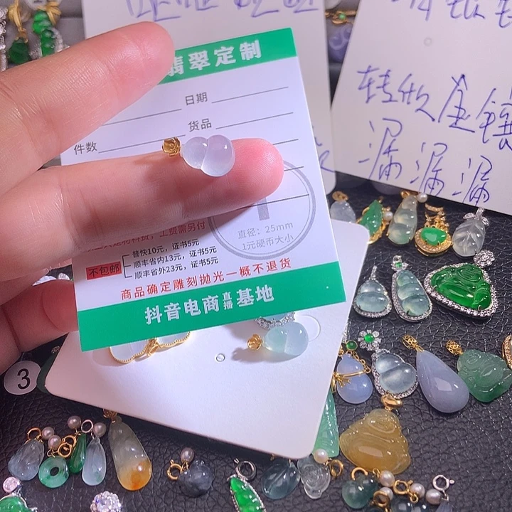 翡翠未镶嵌挂件111