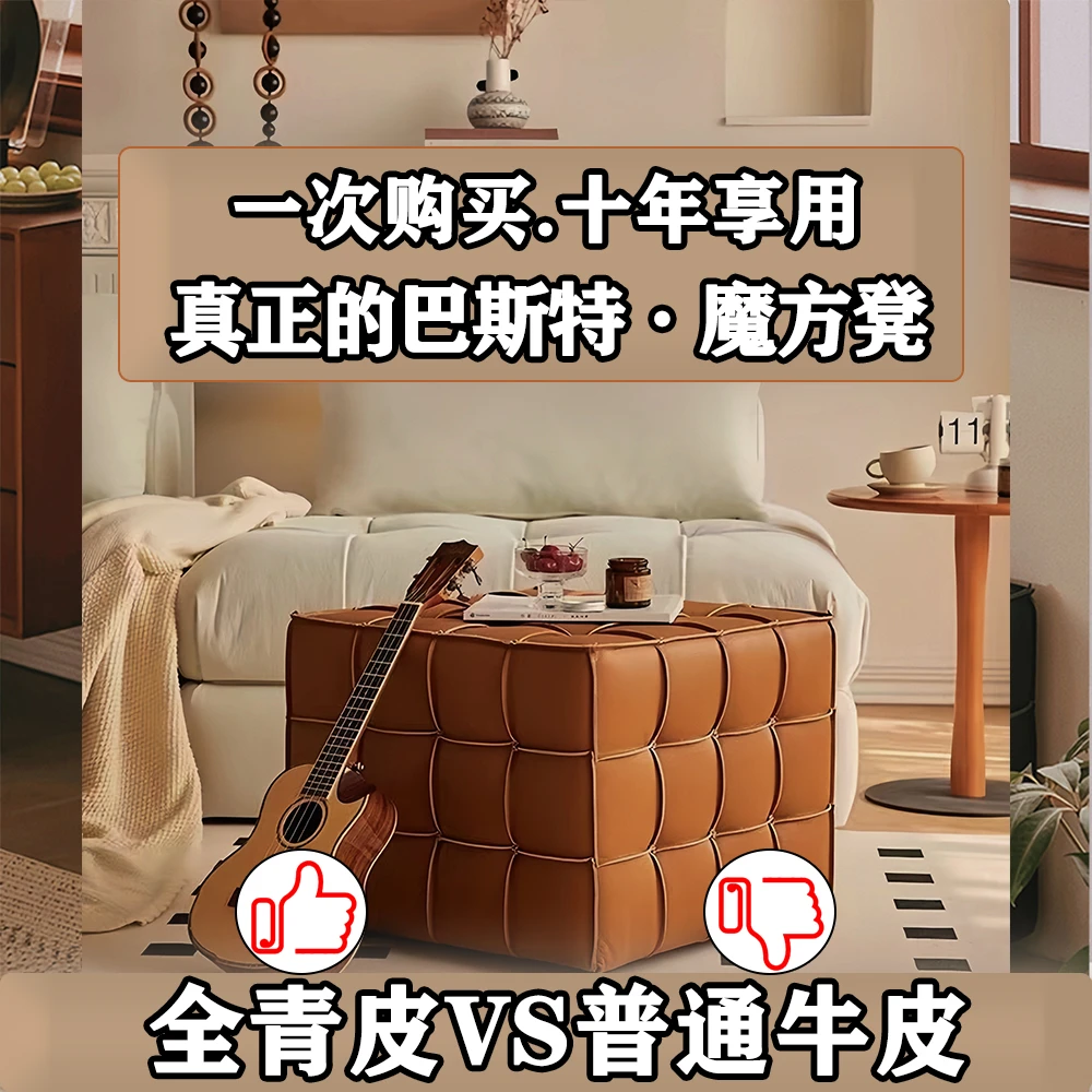 网红爆款客厅卧室家用全青头层牛皮真皮沙发凳化妆凳脚踏换鞋凳子