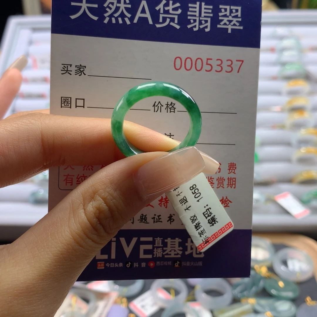翡翠戒圈未镶嵌17.18.圈