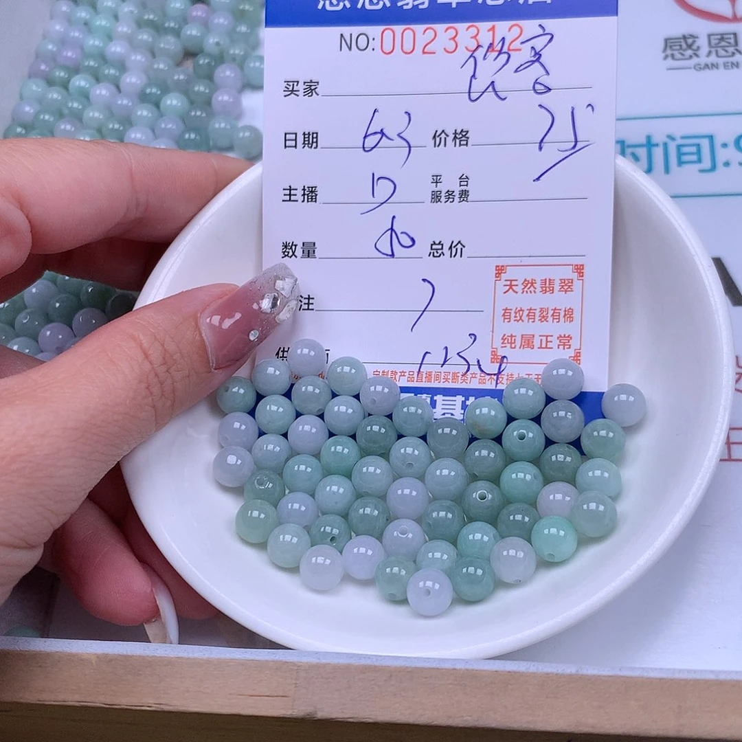 未镶嵌手链翡翠悠*