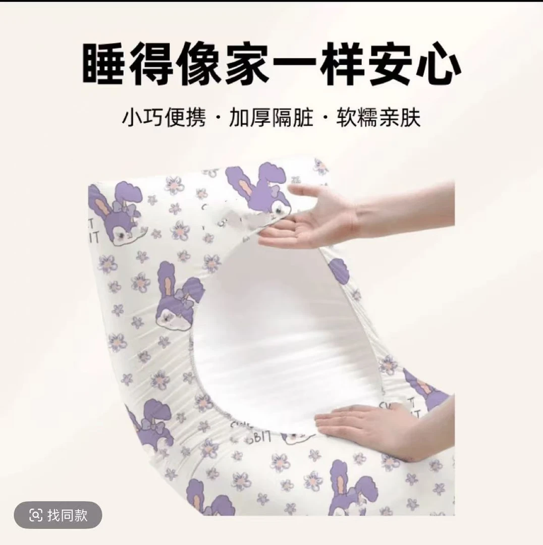YY 【国庆特惠】一次性枕套加厚隔脏卧铺透气亲肤凉感可裸睡裸感