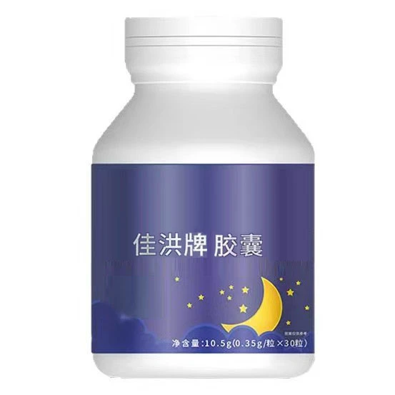 【PLS专属】佳洪牌素胶囊4