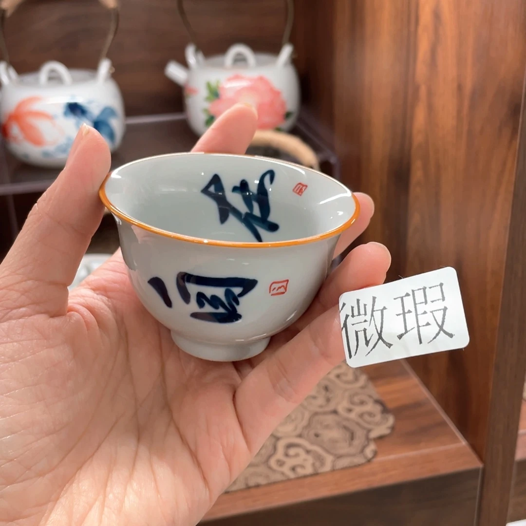 釉下手绘茶具微瑕