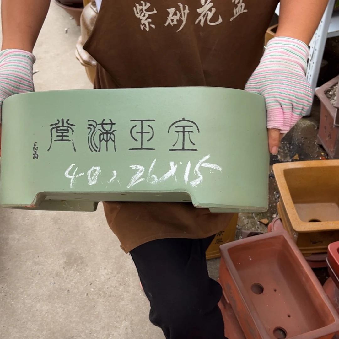 紫砂花盆盆景艺术