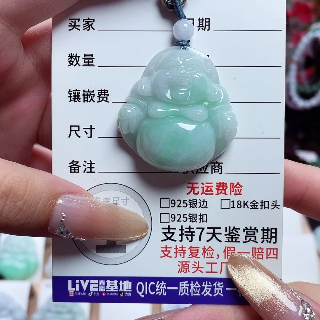 翡翠未镶嵌颈饰佛公03