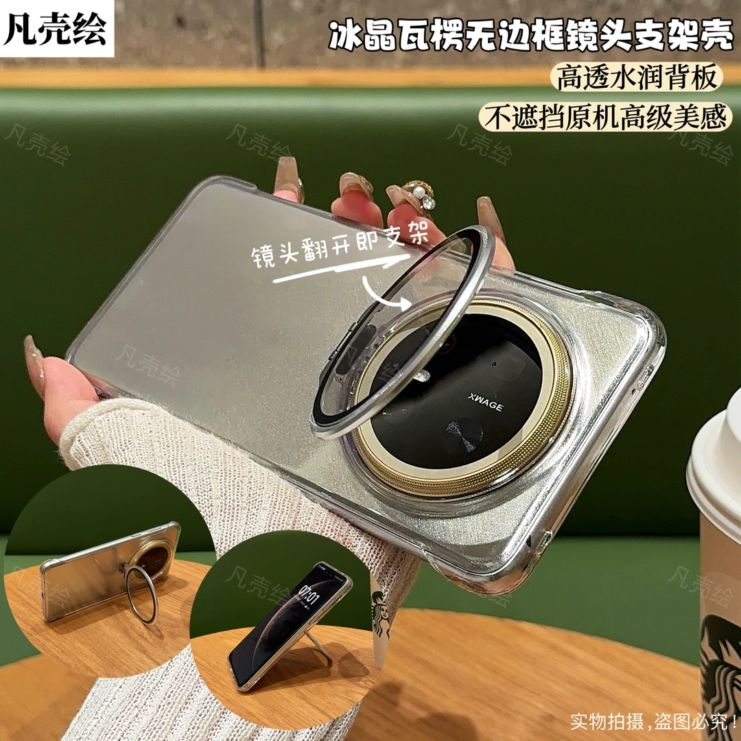 华为mate70手机壳新款镜头支架全包防摔无边框70pro保护套薄P适用