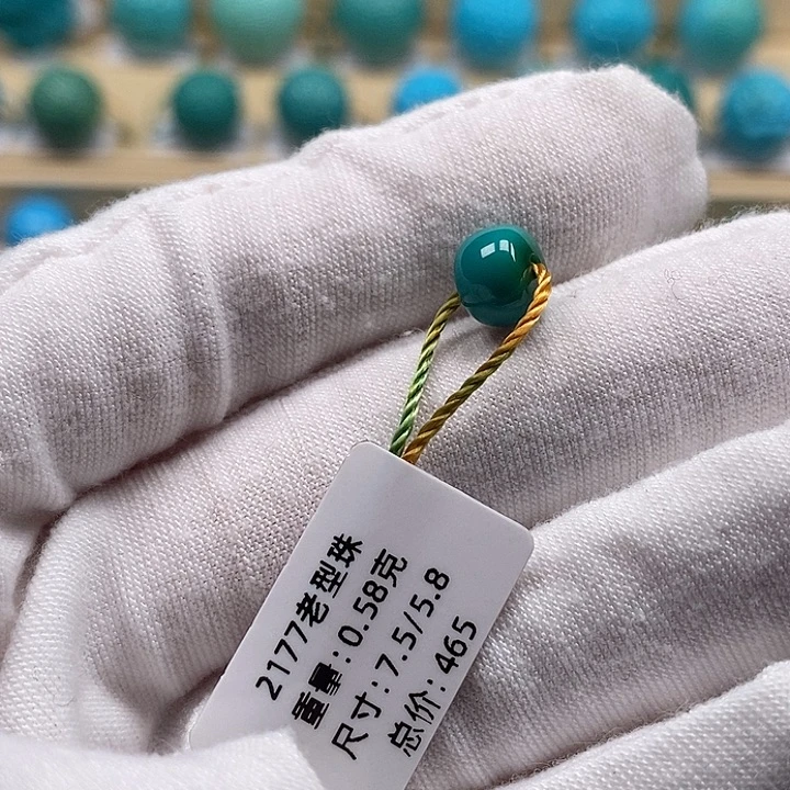 绿松石未镶嵌颈饰