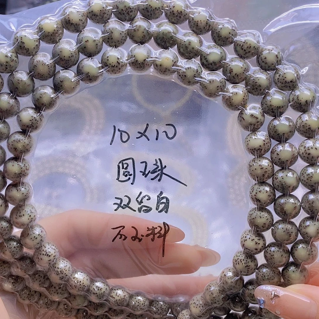 手串星月菩提星月