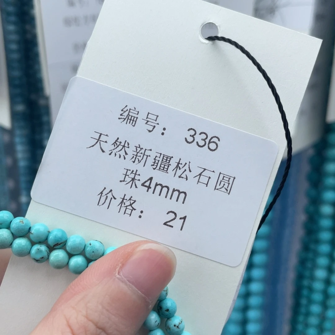 长石裸石未镶嵌编号336