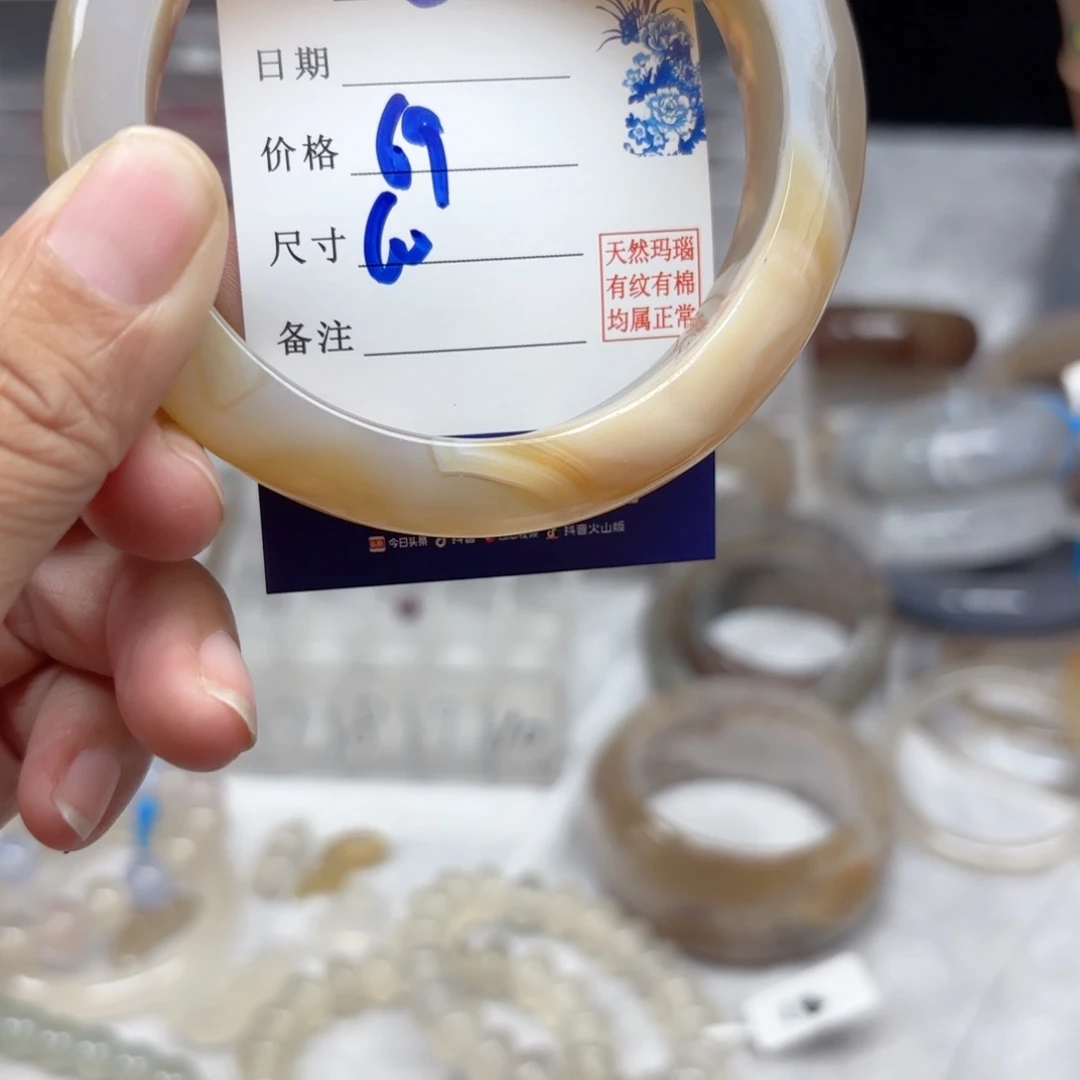 吃****玛瑙/玉髓手镯未镶嵌