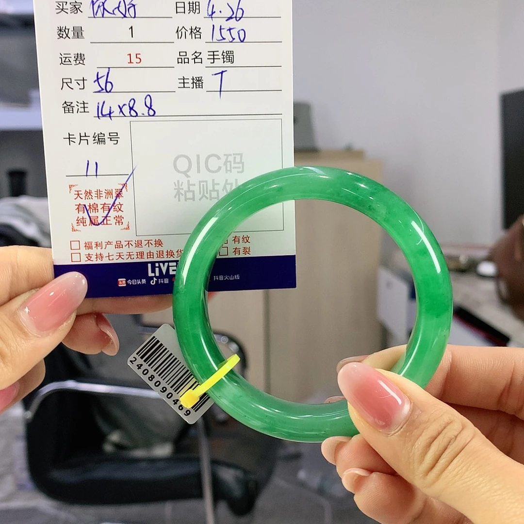 手镯石英质玉未镶嵌你**?