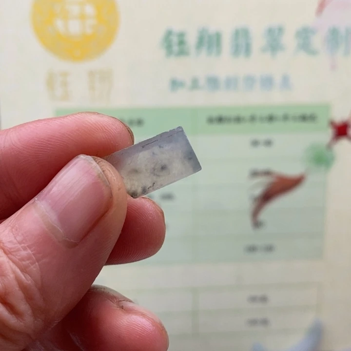 翡翠未镶嵌颈饰缅甸翡翠A货边角