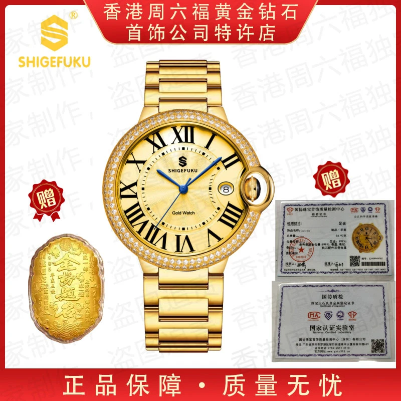 新品发布【香港SHIGEFUKU】镶钻金气球/纯度999/机械腕表手表b
