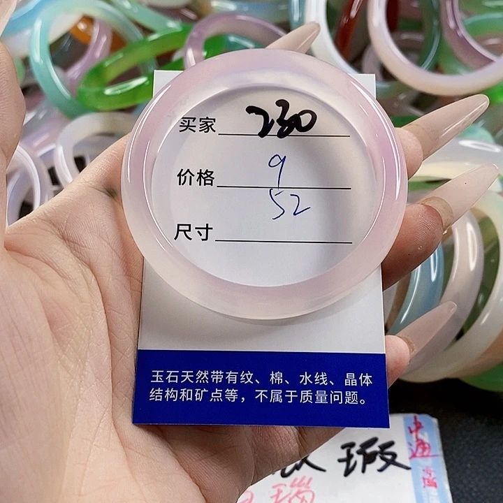 玛瑙/玉髓未镶嵌手镯230