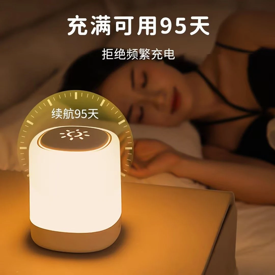 新款遥控护眼婴儿夜灯卧室睡眠灯起夜喂奶充电小台灯床头灯氛围灯