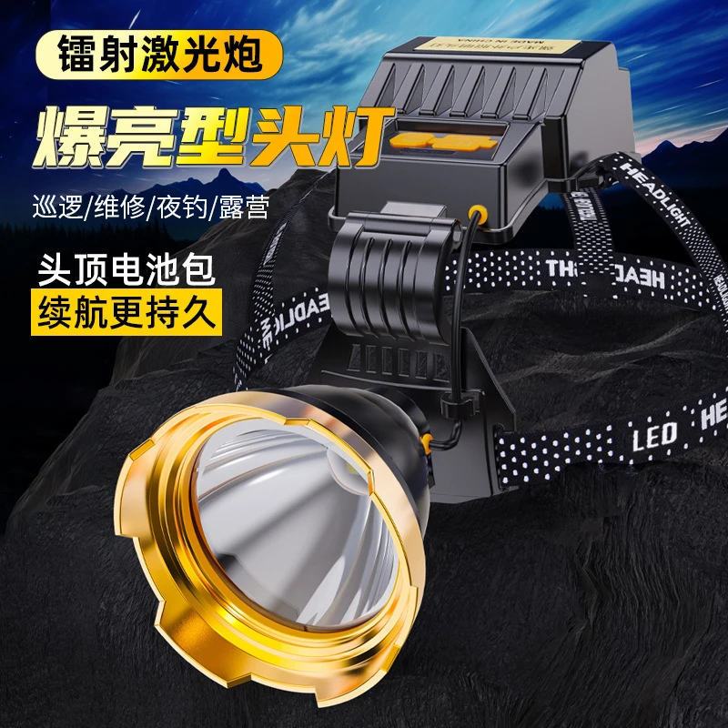 强光头戴感应头灯探照灯强光远射多功能强光充电宝手电筒检测灯