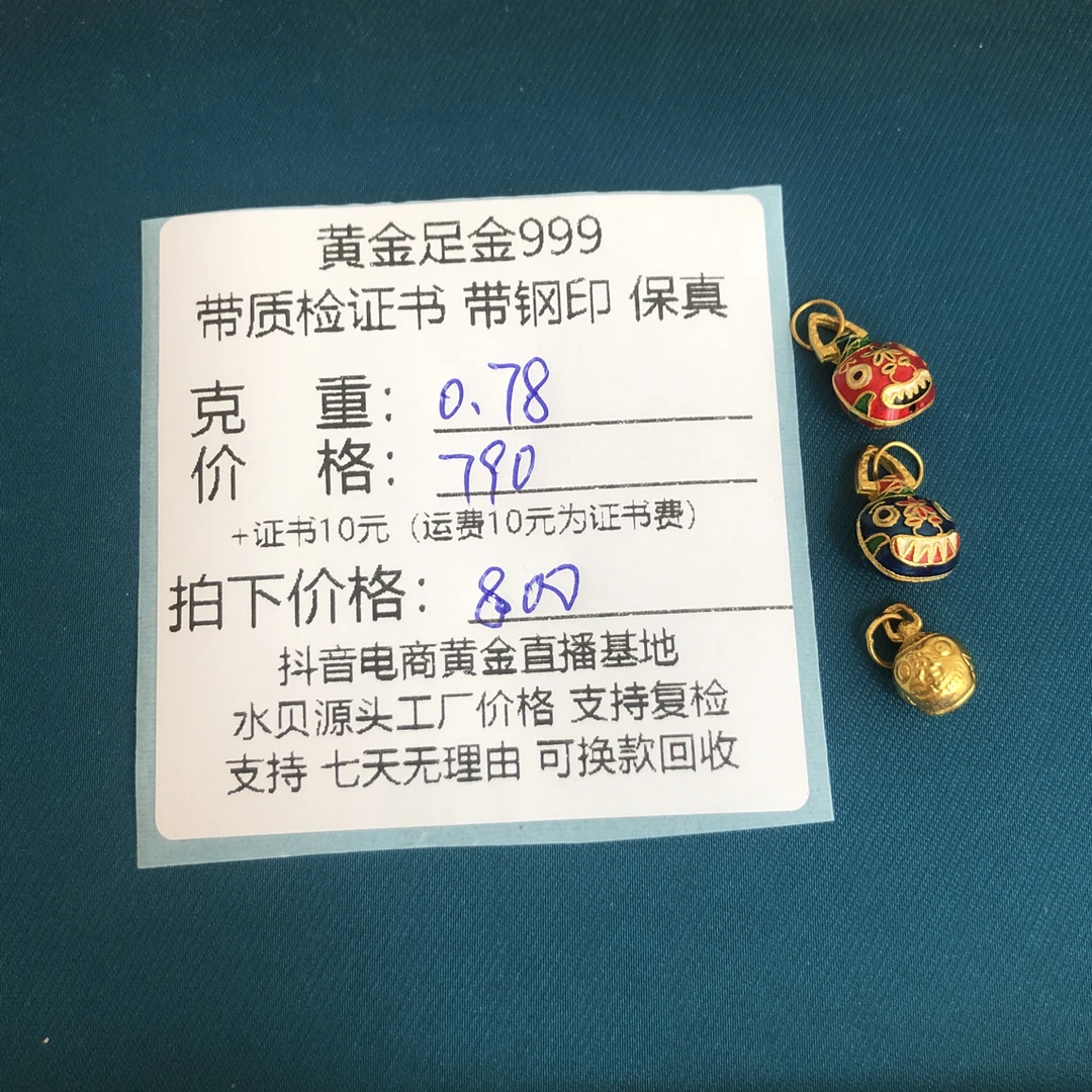 足金999吞金兽一家三口黄金