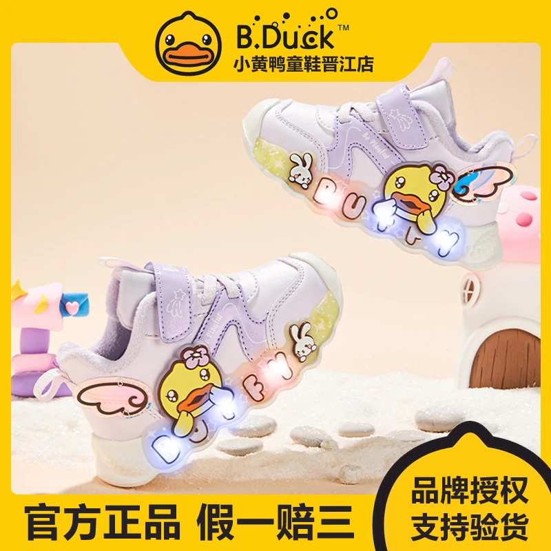 B.Duck小黄鸭童鞋3到6岁男童冬季软底加绒运动鞋亮灯女孩女童儿童