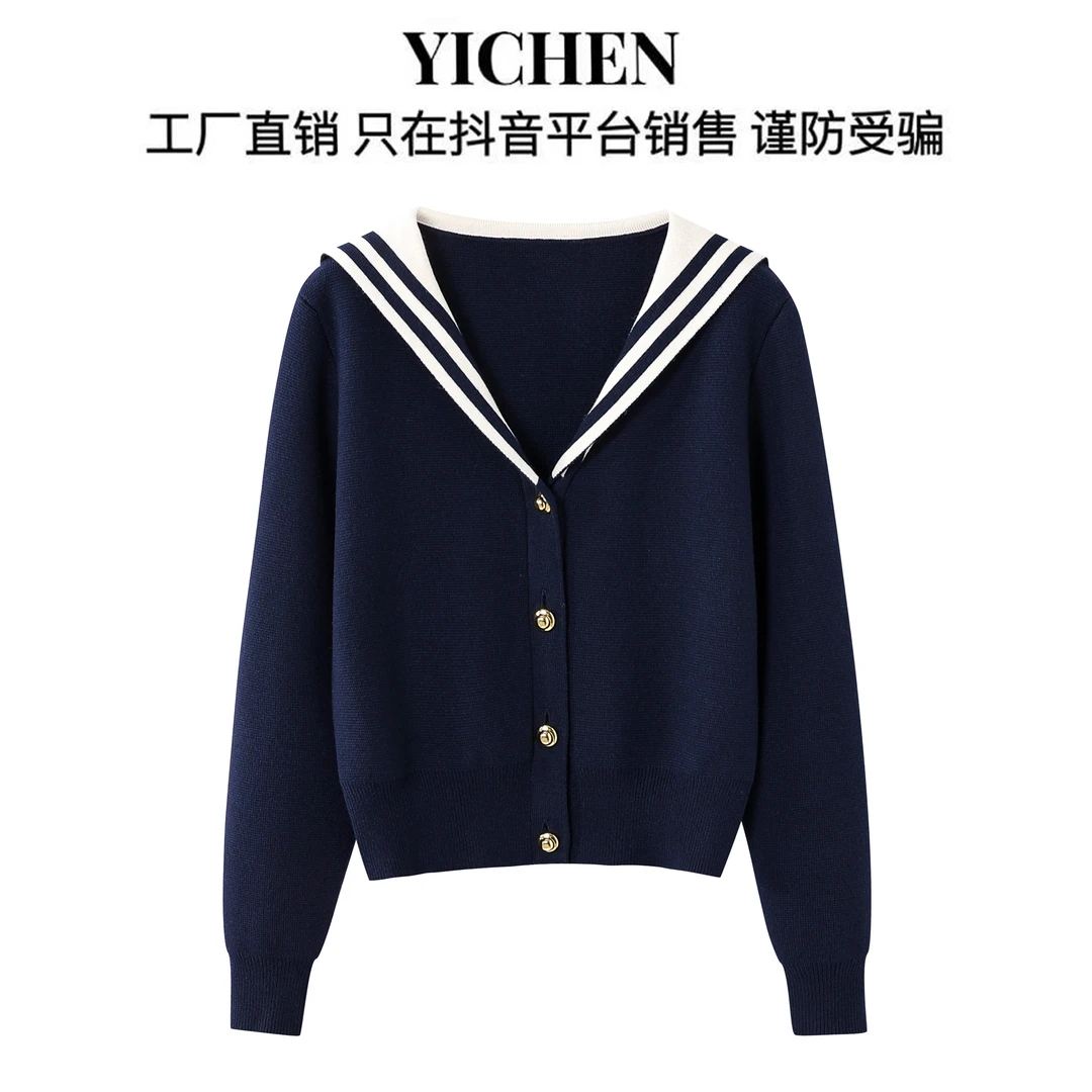 YC 经典蓝色条纹海军领字母刺绣毛衣开衫款式外套-2241