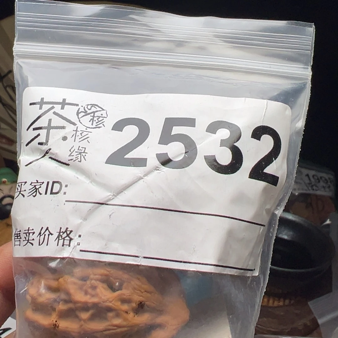 文玩核桃把件今天