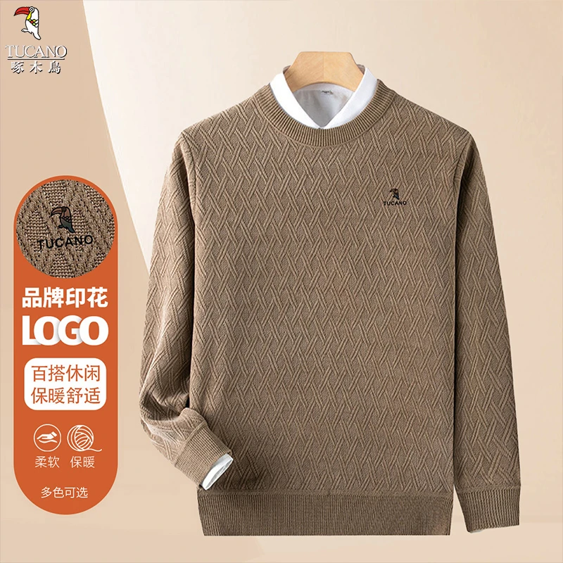 啄木鸟秋冬新款针织衫男士商务休闲加厚圆领保暖毛衣针织打底上衣
