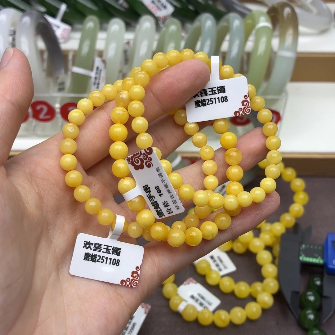 蜜蜡未镶嵌手链蜜蜡