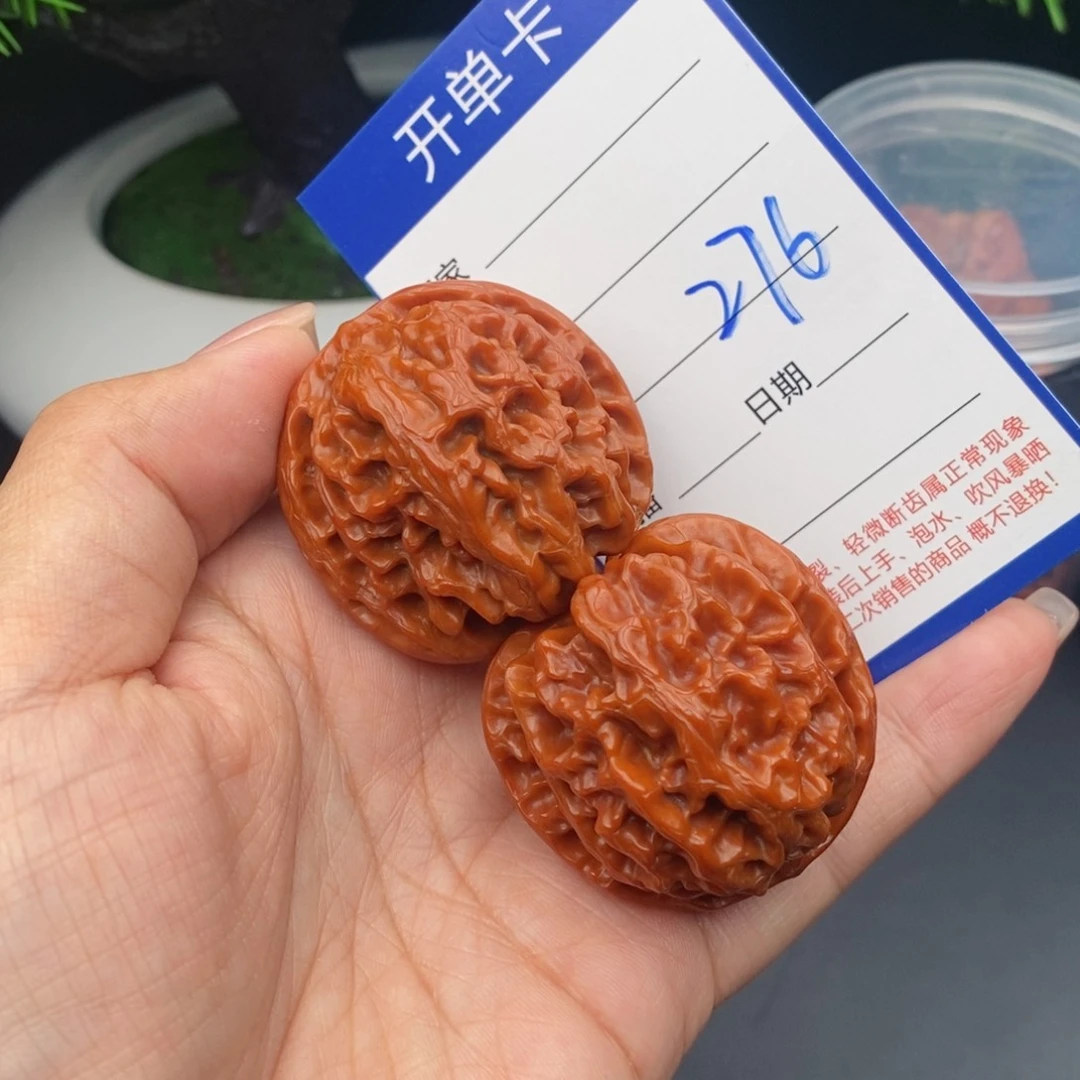 文玩核桃把件40苹果276