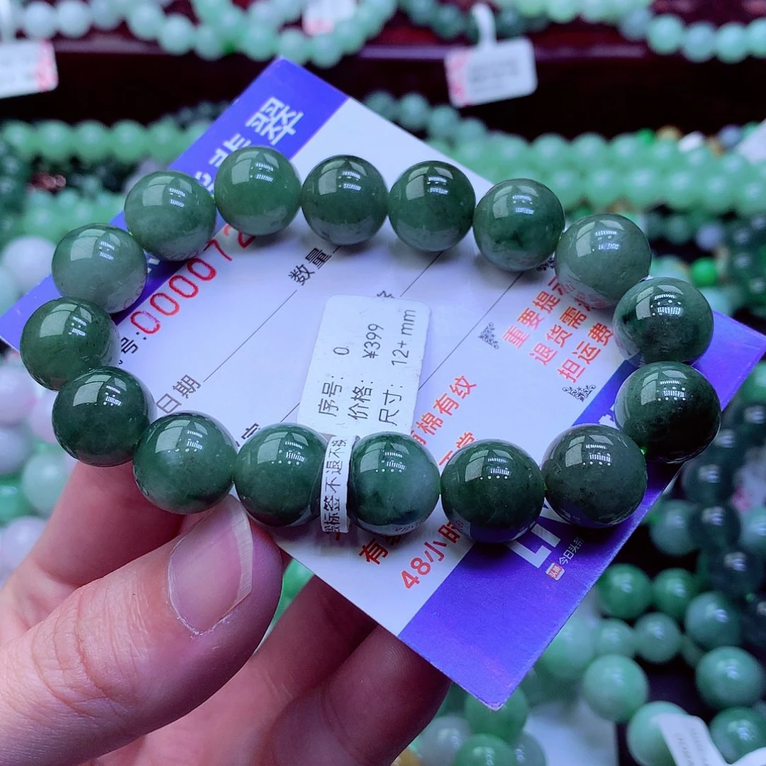 翡翠未镶嵌毛衣链