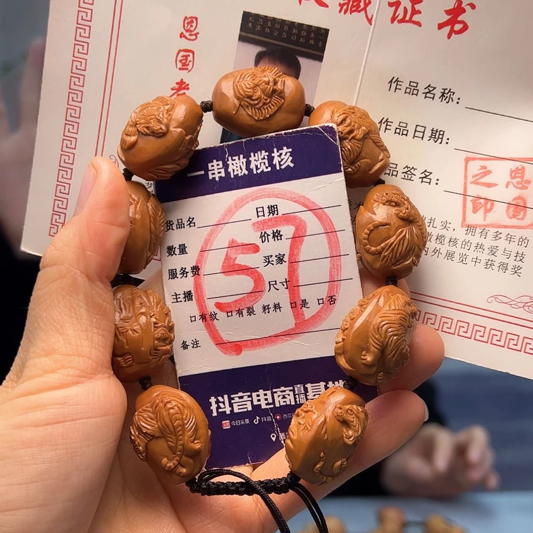 橄榄核手串/手链橄榄核