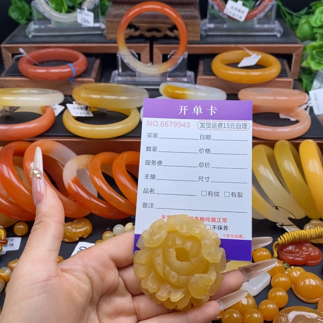 石英质玉（黄龙玉）未镶嵌颈饰79943