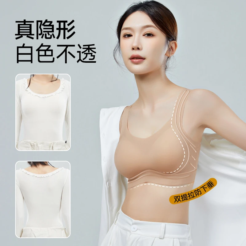 ICCLEK夏季薄款粉底液内衣奶皮无痕不透宽肩带收副乳透气美背文胸