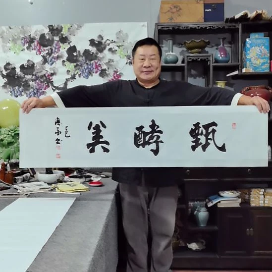 生***生书法杨德富老师书法作品