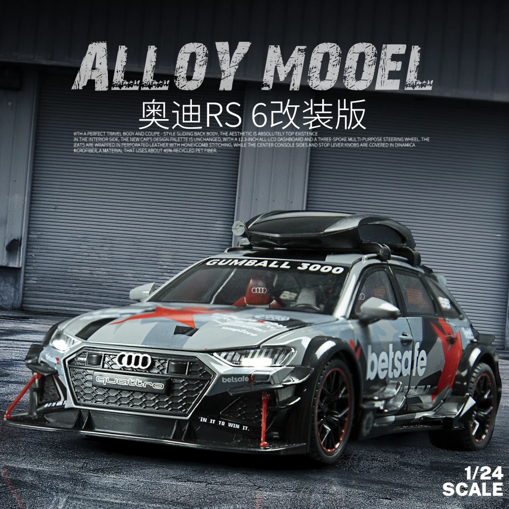 【新款推荐】1:24奥迪RS6改装版锌合金车模回力声光仿真模型摆件
