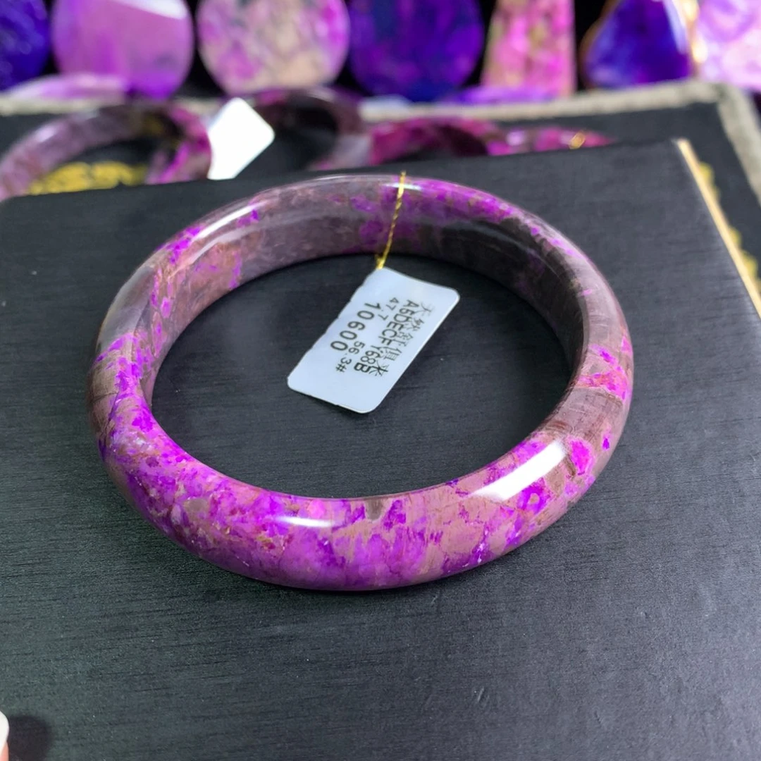 苏纪石（舒俱来）未镶嵌艳紫樱花手镯56+
