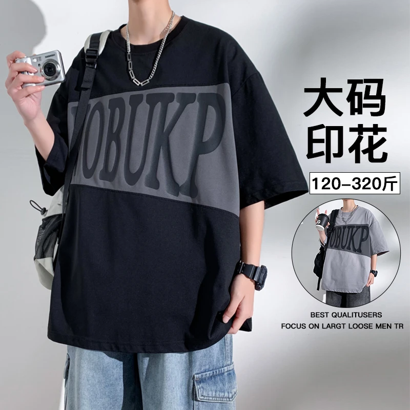 夏季大码男胖子印花短袖t恤加肥加大宽松320斤遮肉休闲上衣半袖