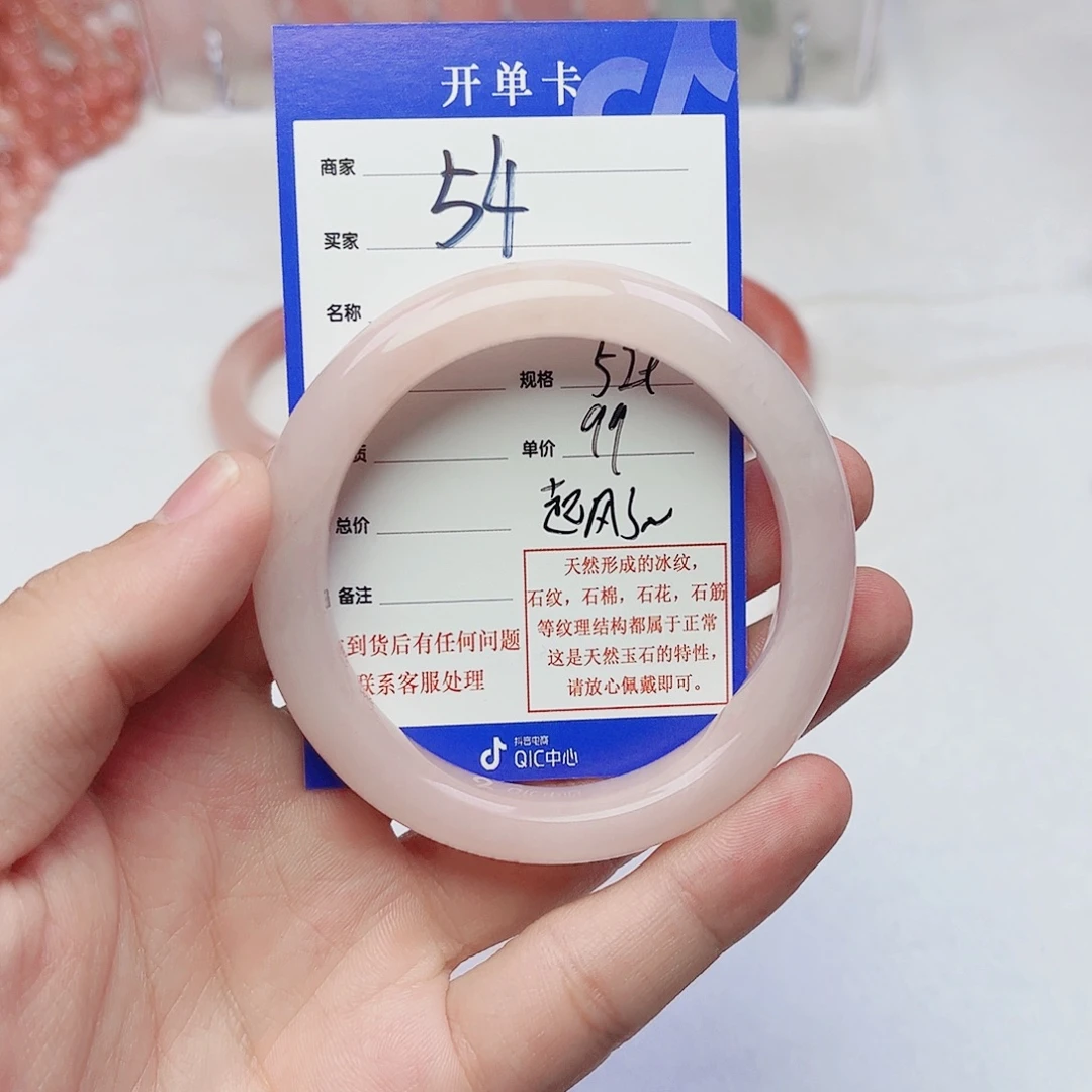 起***~未镶嵌手镯石英质玉