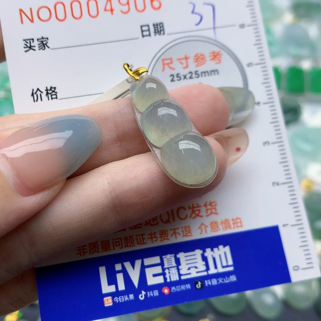 翡翠18K金镶嵌颈饰青*豆子