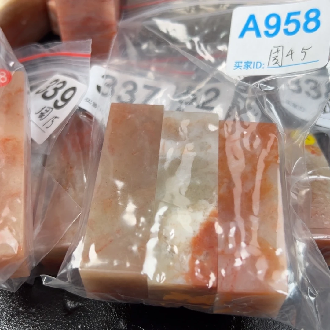 老挝石印石知*老挝石