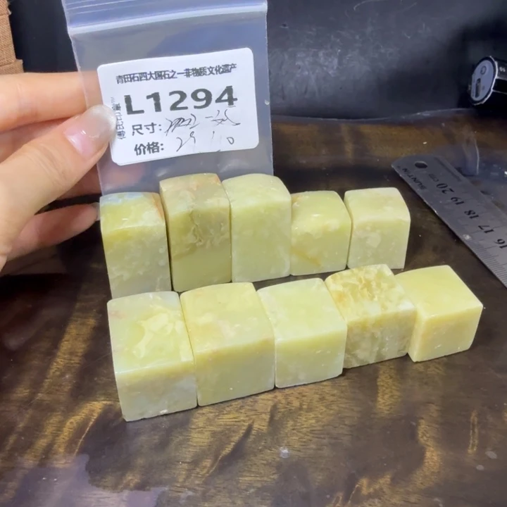 青田石10.17青田石雕厂家直销