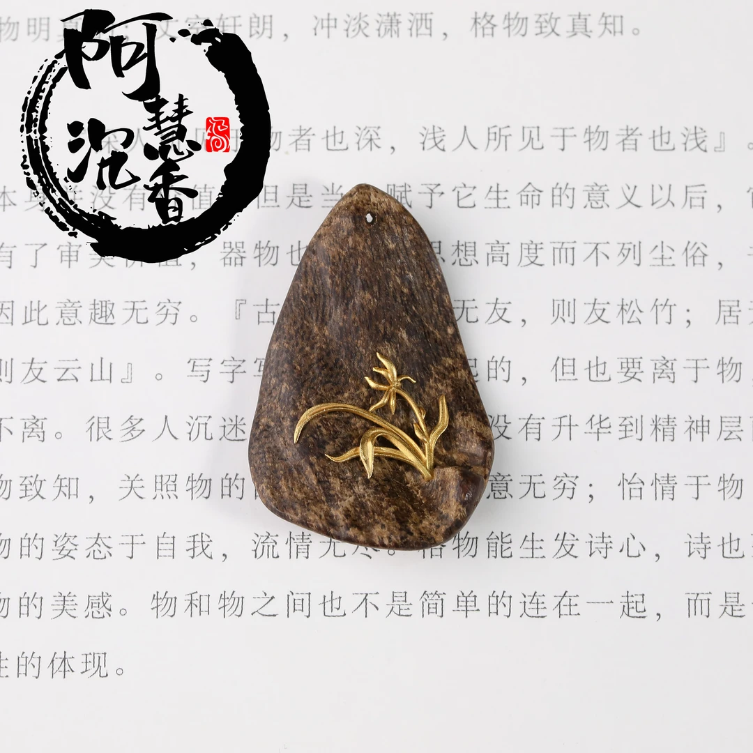 沉香达拉干沉水 兰花2.06克 x216