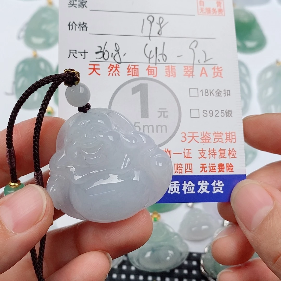 颈饰未镶嵌翡翠挂件
