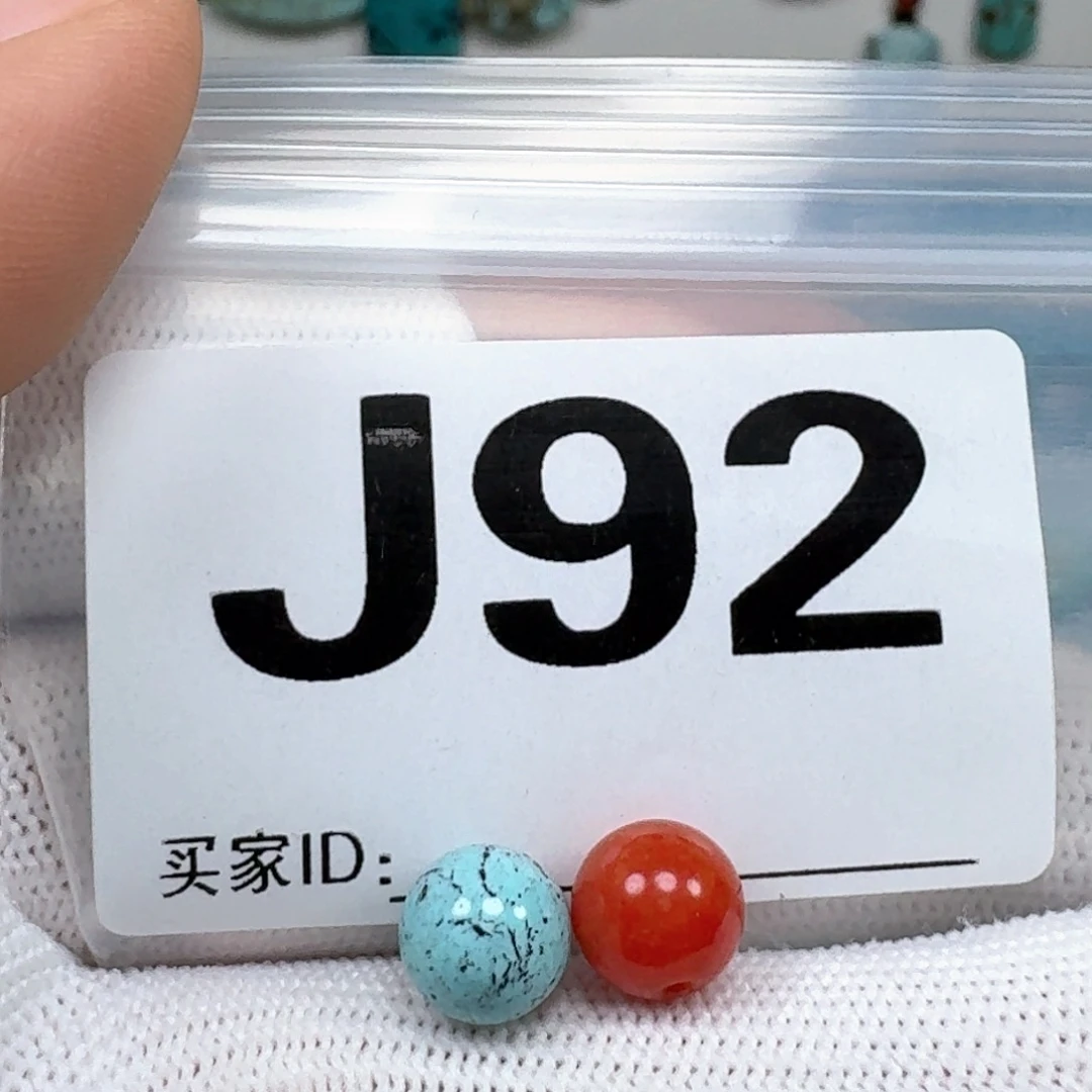 未镶嵌南红玛瑙珠宝奇石8.3