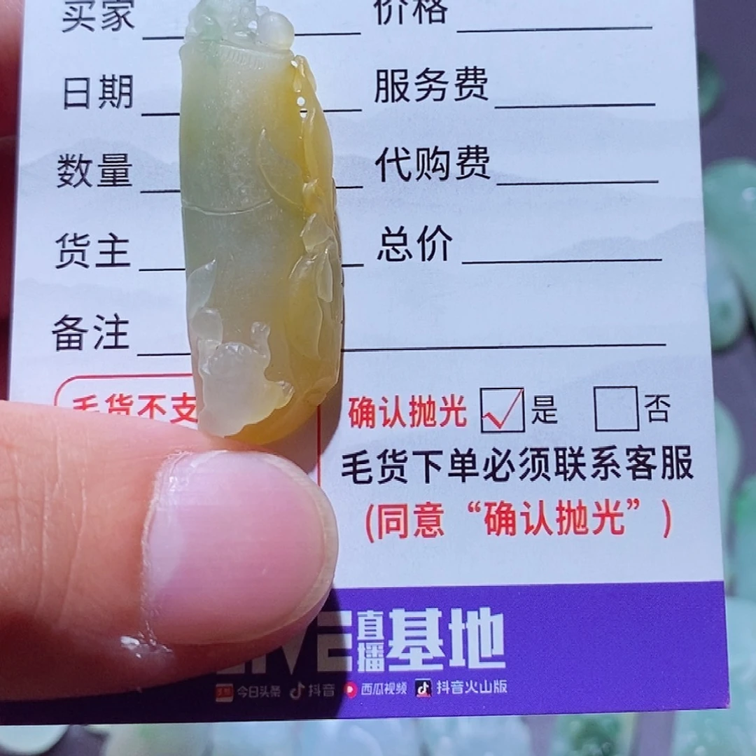 U***r未镶嵌定制翡翠竹节